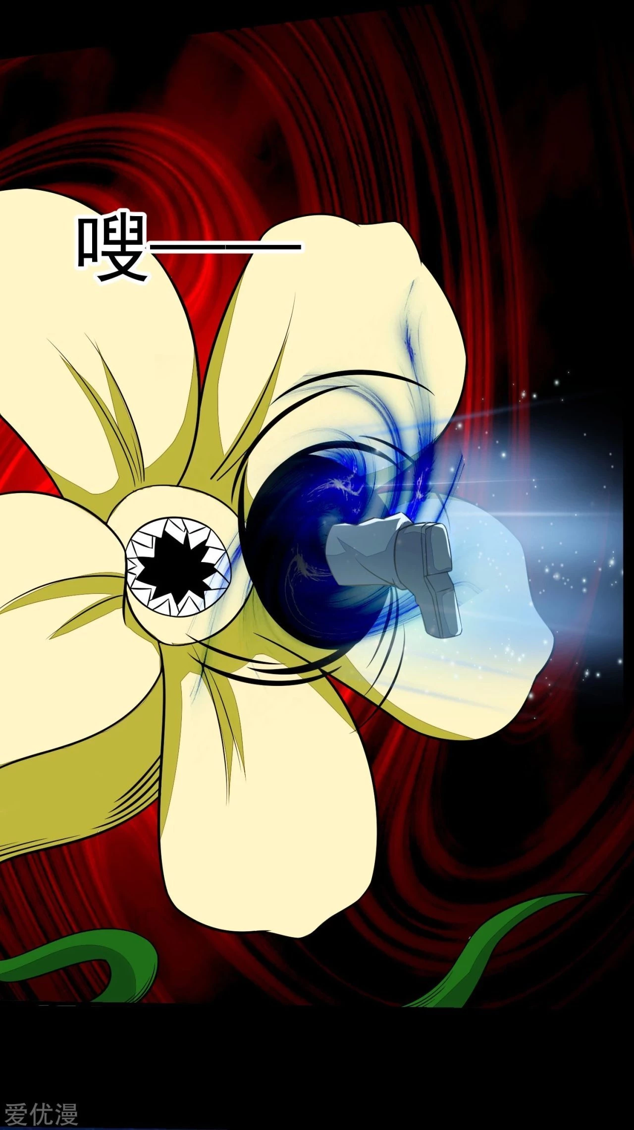 El rey del apocalipsis > Capitulo 116 > Page 141